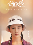 林小羽