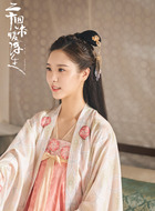 赵姑娘