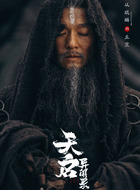 丘芷