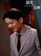 张唯