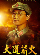 王稼祥