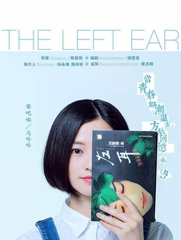 黎吧啦