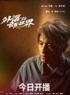 陈同/王主任