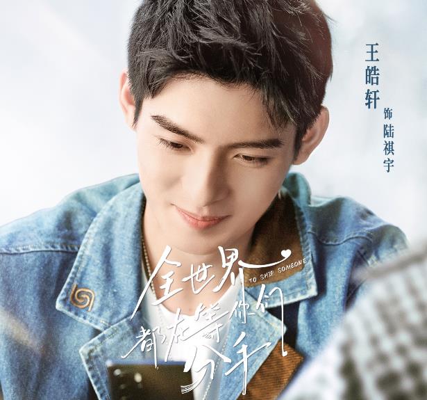陆祺宇