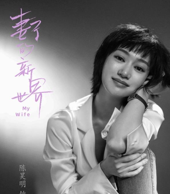 任菲