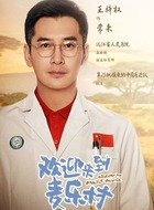 常来