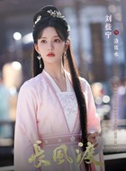 洛依水