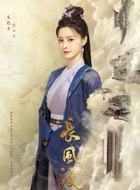 西凤