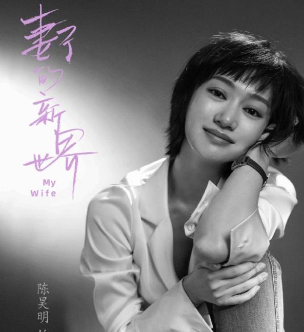 任菲