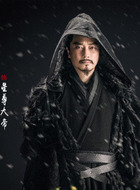 星尊大帝
