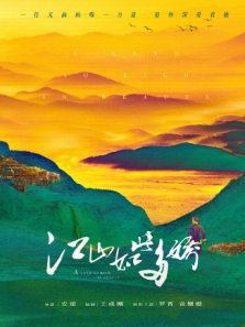 铁马豪情的日子