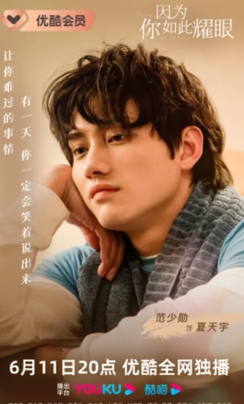 夏天宇