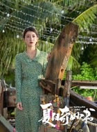 老板娘