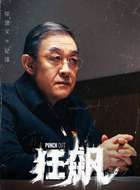 纪泽