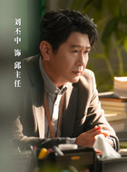 邱主任