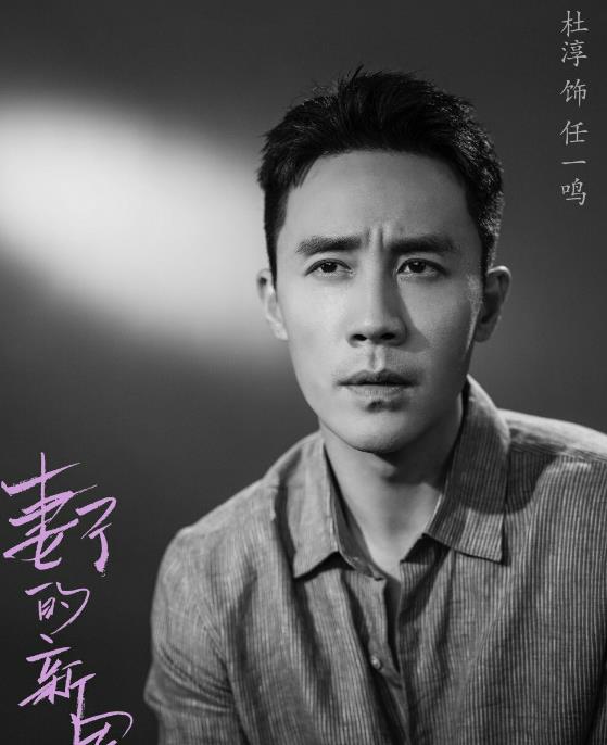 任一鸣