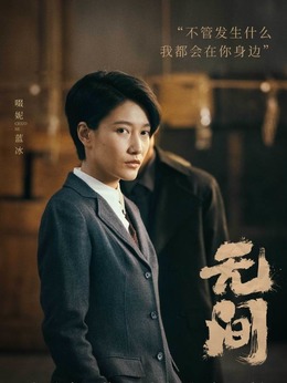 蓝冰
