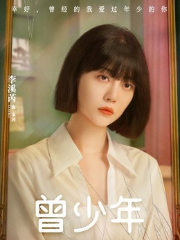 秦茜