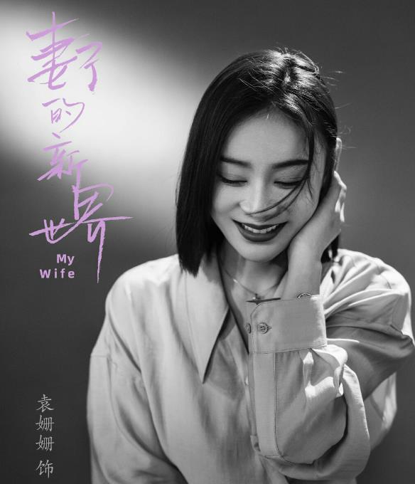 沈安安