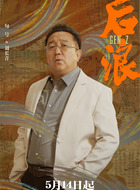 刘长青