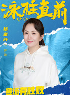 郝笛