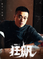 马涛