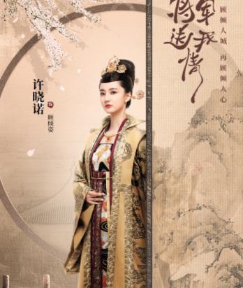 顾倾姿