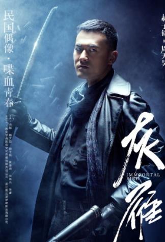 周天昊