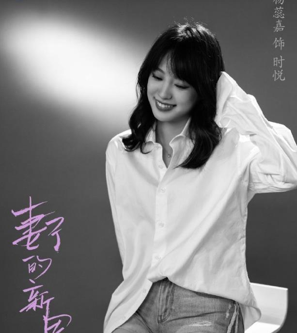 时悦