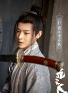 李春风