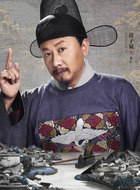 宋仁