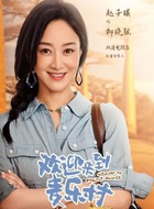 柳晓弦