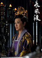 太后