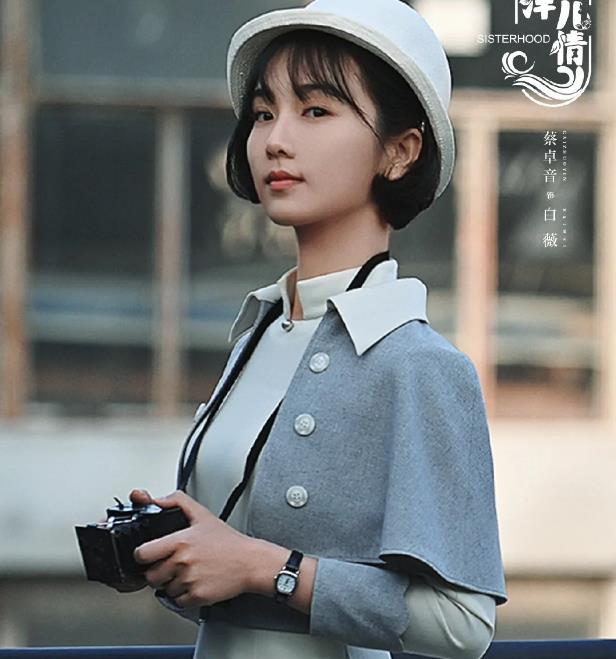白薇