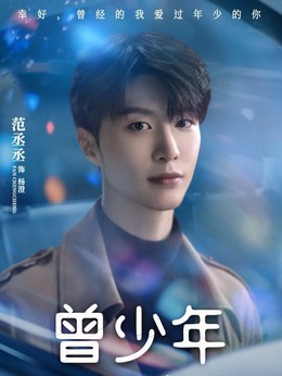杨澄