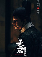 杨瓒