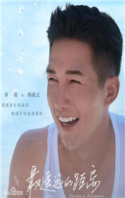 杨政文