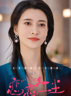 宛如