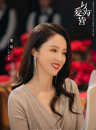 宋乐岚