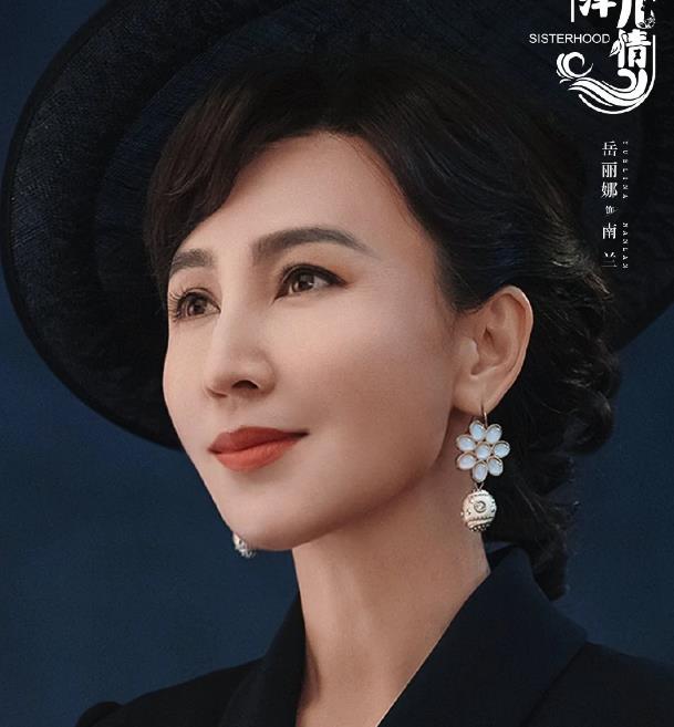 南兰