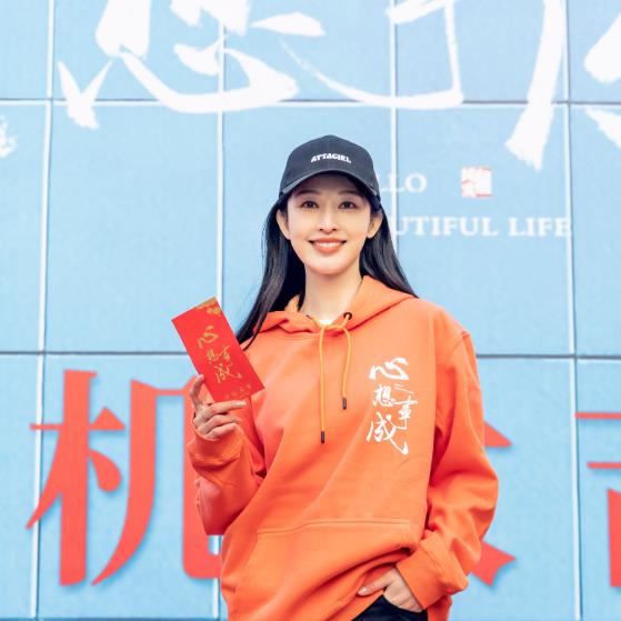 孙心
