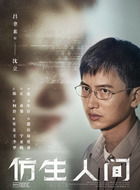沈立
