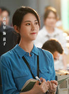 苗子