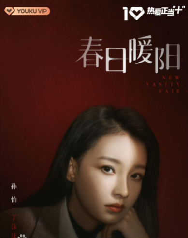 丁沫沫