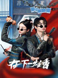 好麻烦，每天都要谈恋爱