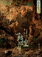 曹尚真