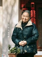 宋佳丽