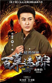 大雄