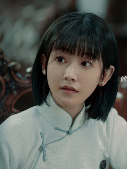 林媛