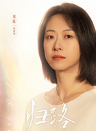 路桐桐